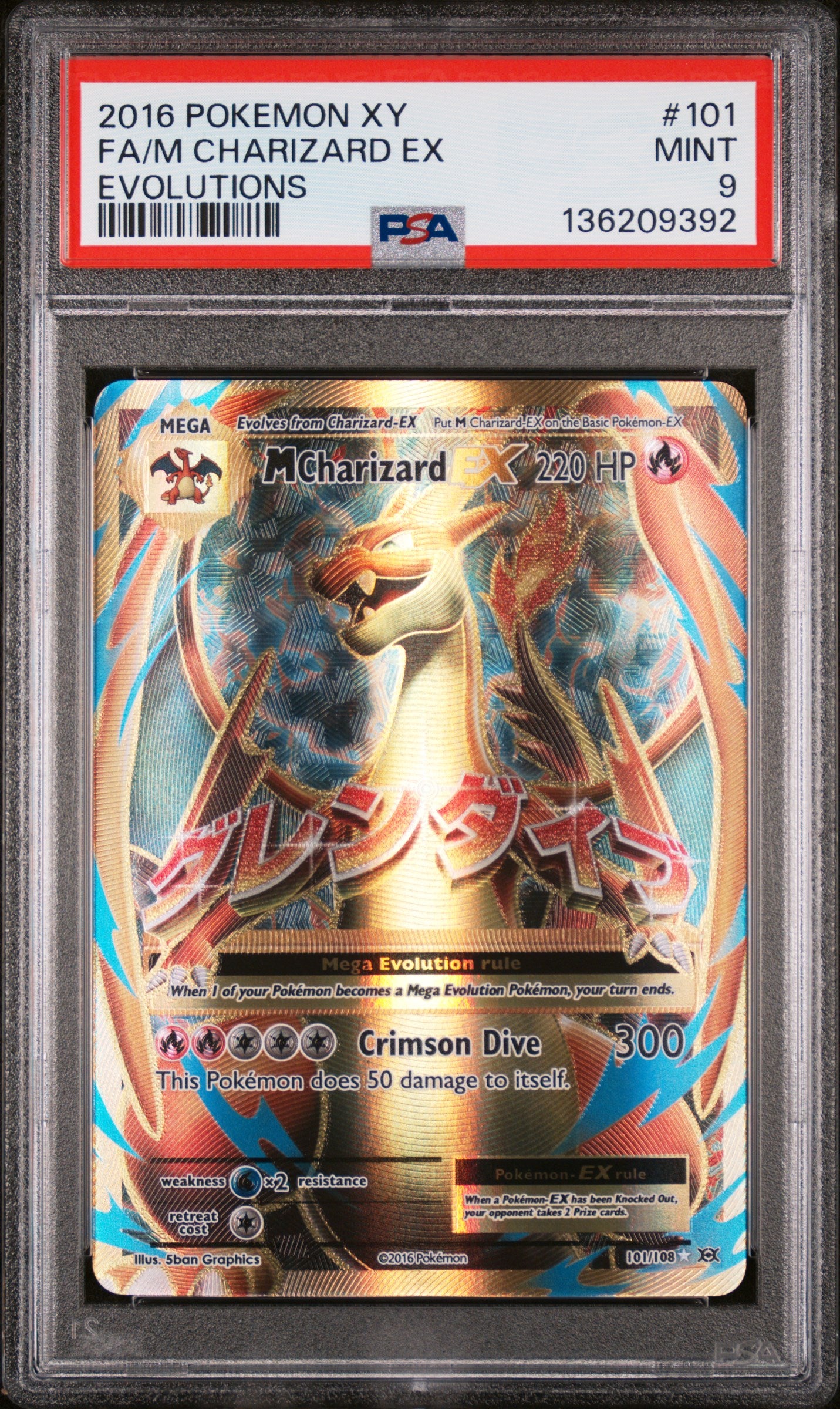 PSA 9 - FA/M CHARIZARD EX #101