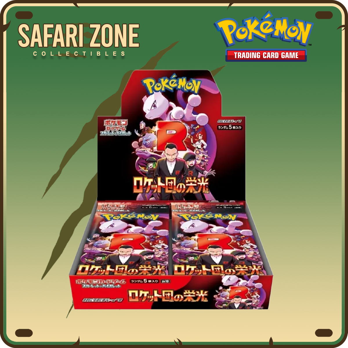 Pokemon: Japanese Glory of Team Rocket Booster Box – Safari Pokemon: Japanese Glory of Team Rocket Booster Box – Safari