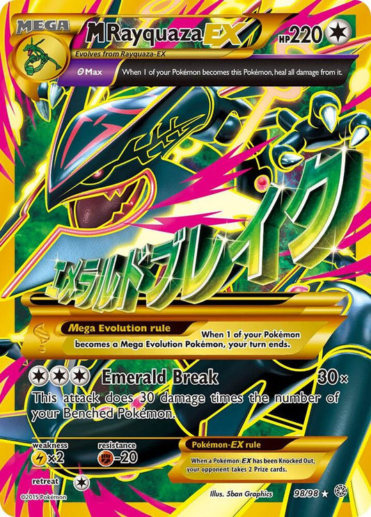 PKMN Singles  - M Rayquaza EX (Shiny Full Art)