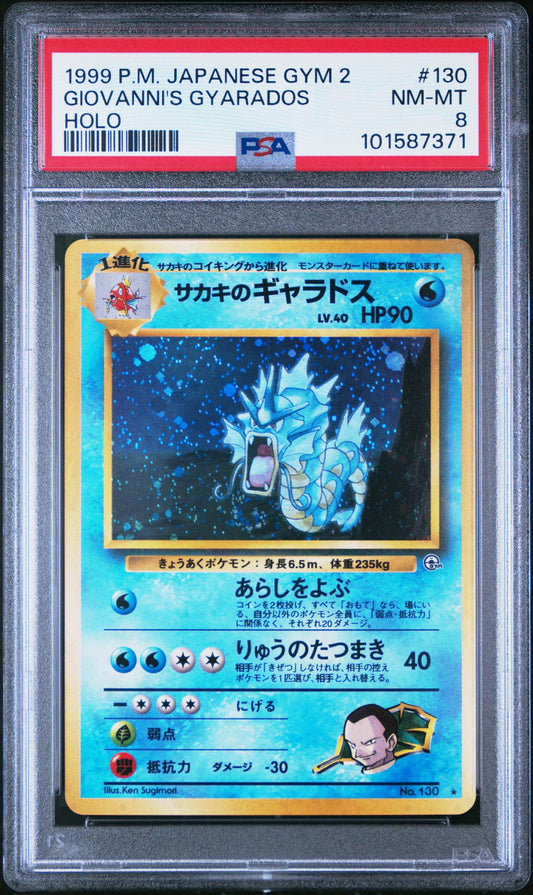 PSA 8 - Giovanni's Gyarados - 130