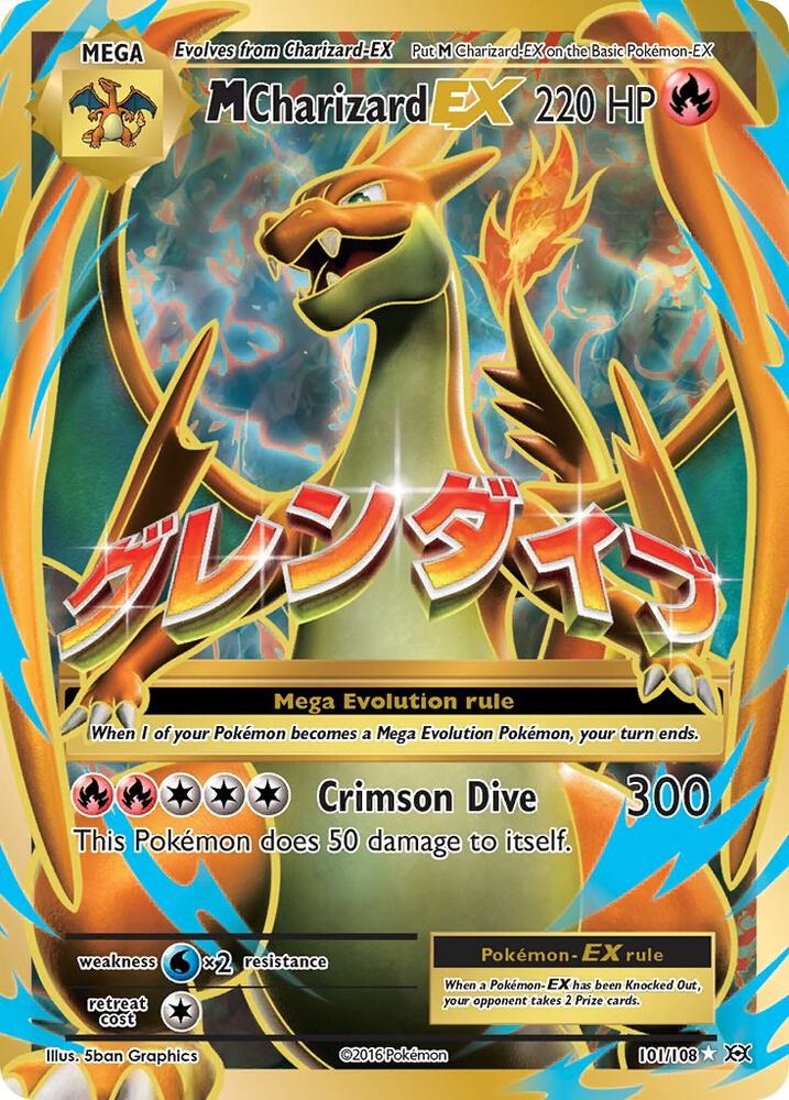 PKMN Singles  - M Charizard EX (Full Art)