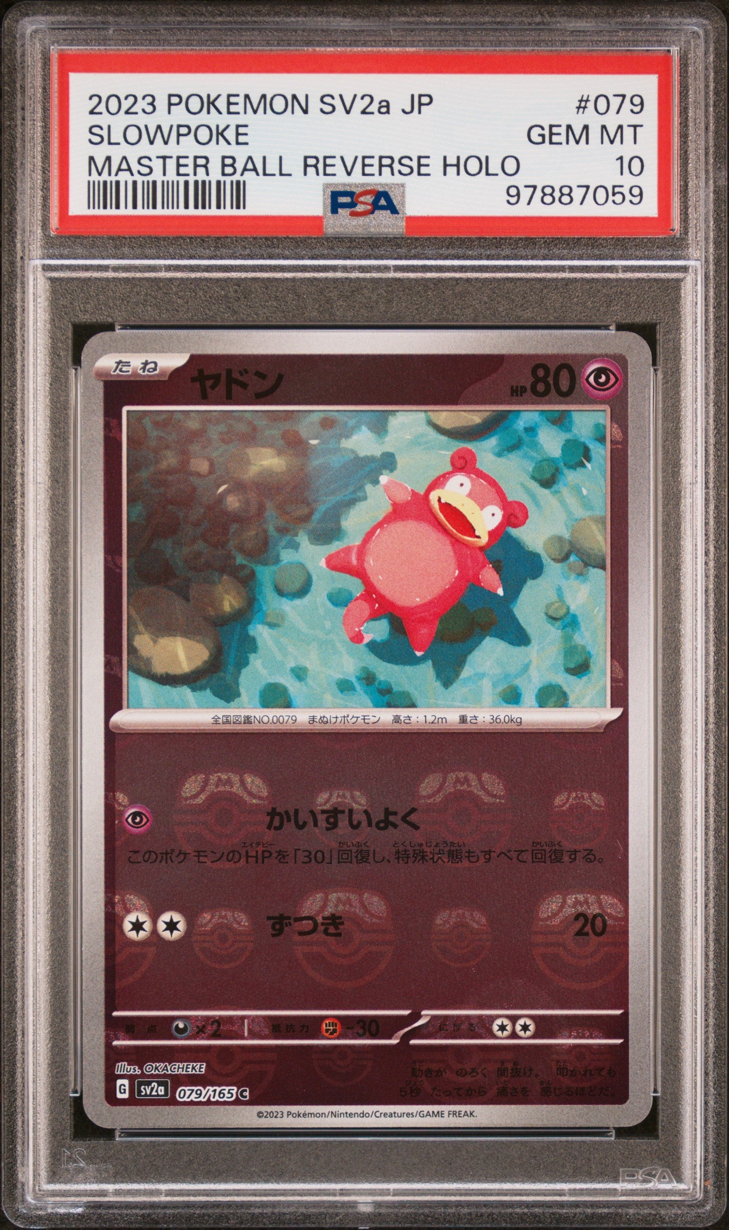 PSA 10 - Slowpoke Master Ball Reverse Holo - 079/165