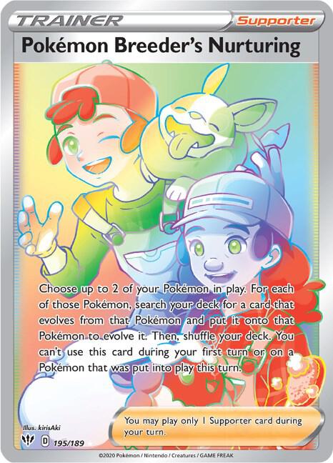 PKMN Singles  - Pokemon Breeder's Nurturing (Secret)