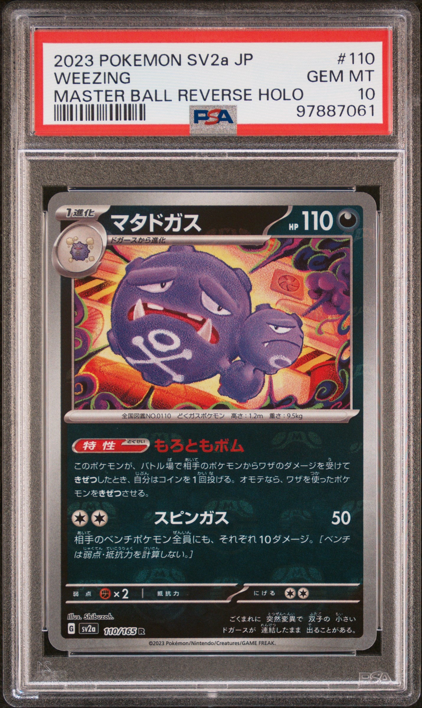 PSA 10 - Weezing Master Ball Reverse Holo - 110/165