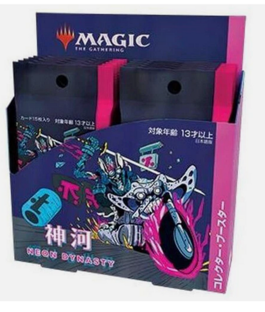 Magic: the Gathering - JAPANESE Neon Dynasty Collector Box