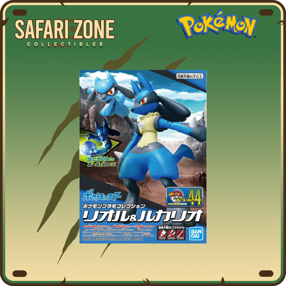 Pokemon: Model Kit Quick!! Riolu & Lucario